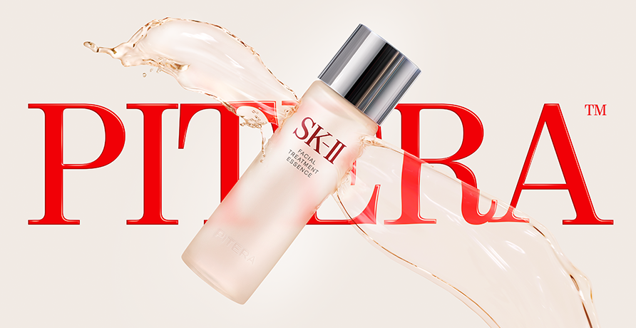 ■SK-II（エスケーツー）