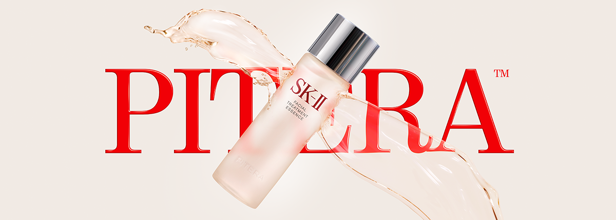 SK-II（エスケーツー）