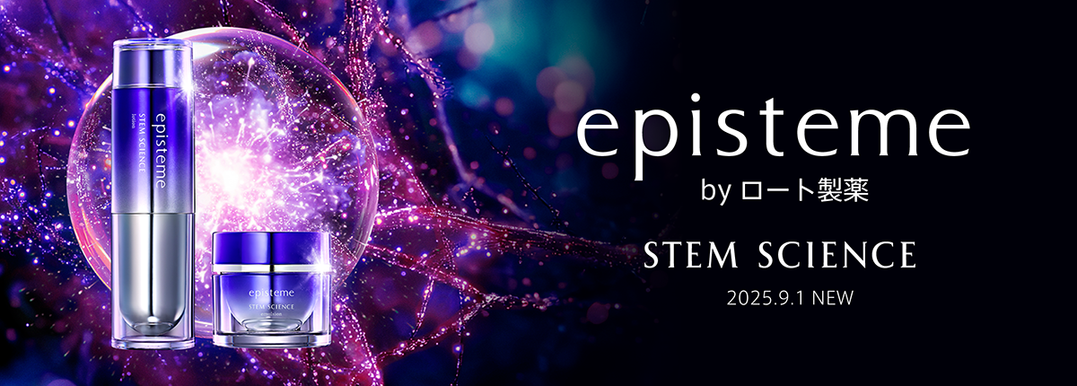 episteme（エピステーム）