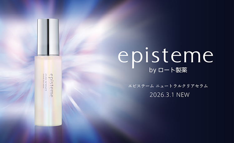 episteme（エピステーム）の通販 | コスメ・デパコス・化粧品通販の