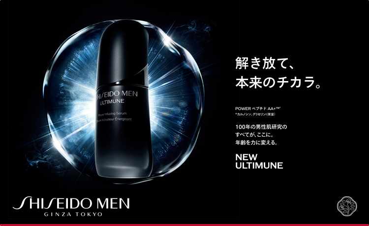 SHISEIDO MEN 合計５点(３点プラスお試しサイズ２点) SHISEIDO MEN（シセイドウ メン）の通販 | コスメ・デパコス・化粧品