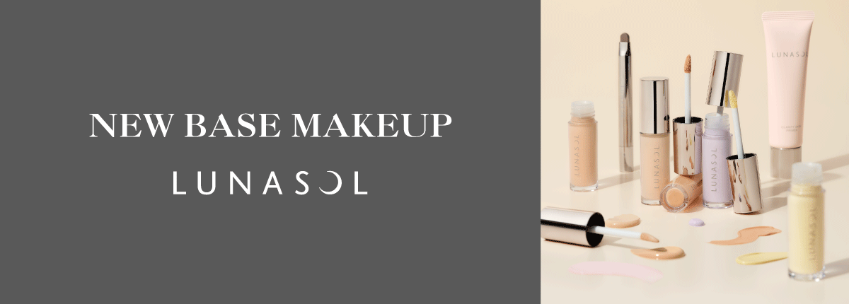 LUNASOL（ルナソル）