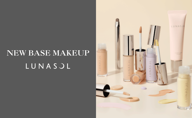 LUNASOL（ルナソル）の通販 | コスメ・デパコス・化粧品通販の