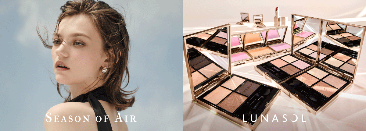 LUNASOL（ルナソル）