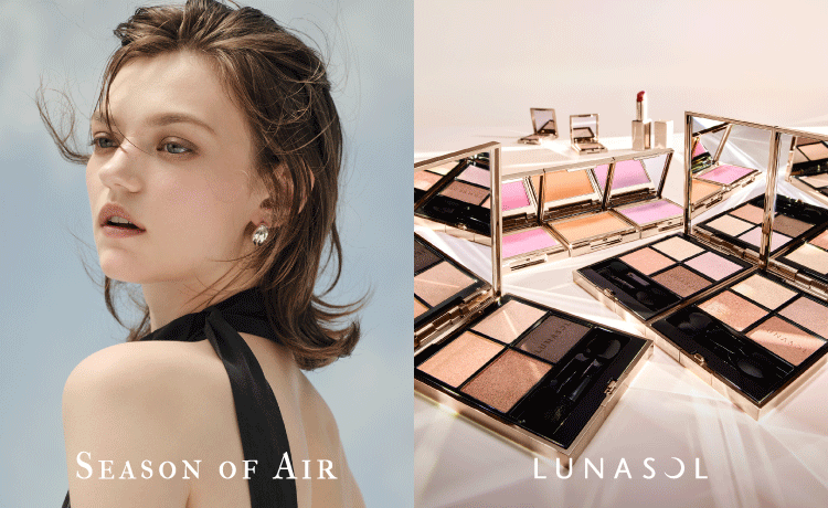 LUNASOL（ルナソル）の通販 | コスメ・デパコス・化粧品通販のTBEAUT