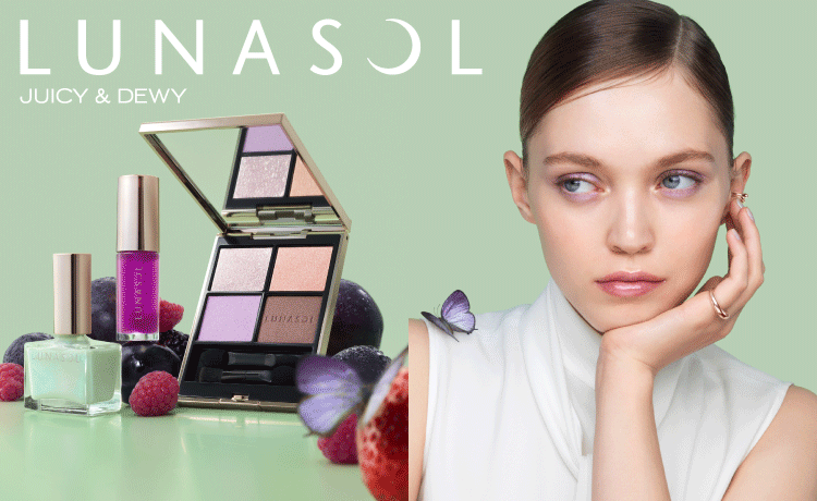 LUNASOL（ルナソル）の通販 | コスメ・デパコス・化粧品通販のTBEAUT