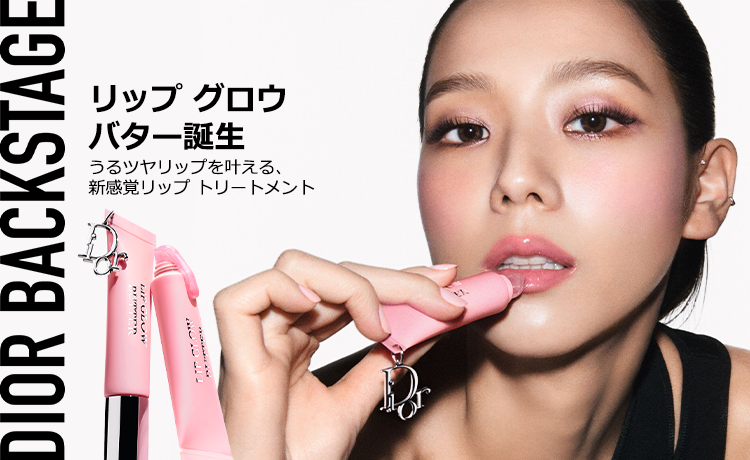 DIOR】新宿高島屋にディオール ブティックが誕生 | クリスチャン