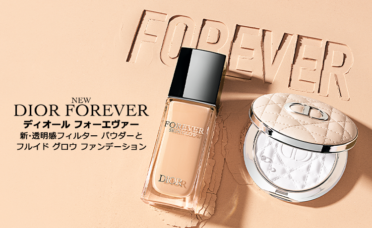ディオールDior Prestige 高濃度美容液2本セット20ml DIOR】 ディオールプレステージ（DIORPRESTIGE）-スキンケア