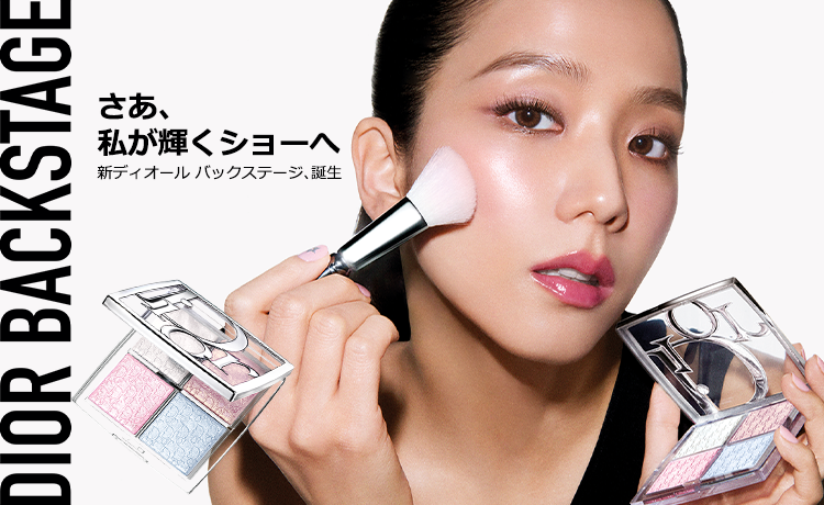 百貨店　デパコス　ファンデーション　まとめ売り　おまけDIOR DIOR FOREVER | 【meeco（ミーコ）】三越伊勢丹ブランドコスメ