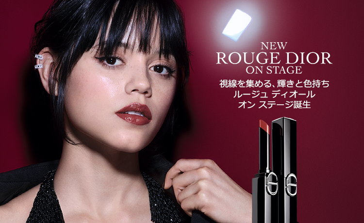 Dior ディオール　コスメおまとめ Dior ディオール アディクト リップスティック 4,950円(税込