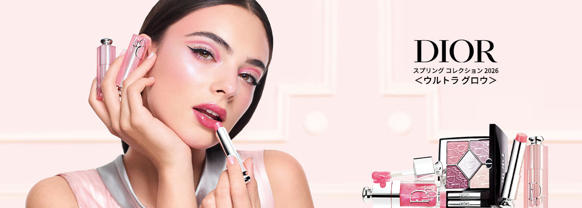 DIOR（ディオール）