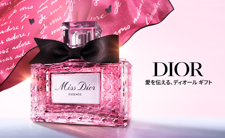 DIOR（ディオール）の通販 | コスメ・デパコス・化粧品通販のTBEAUT