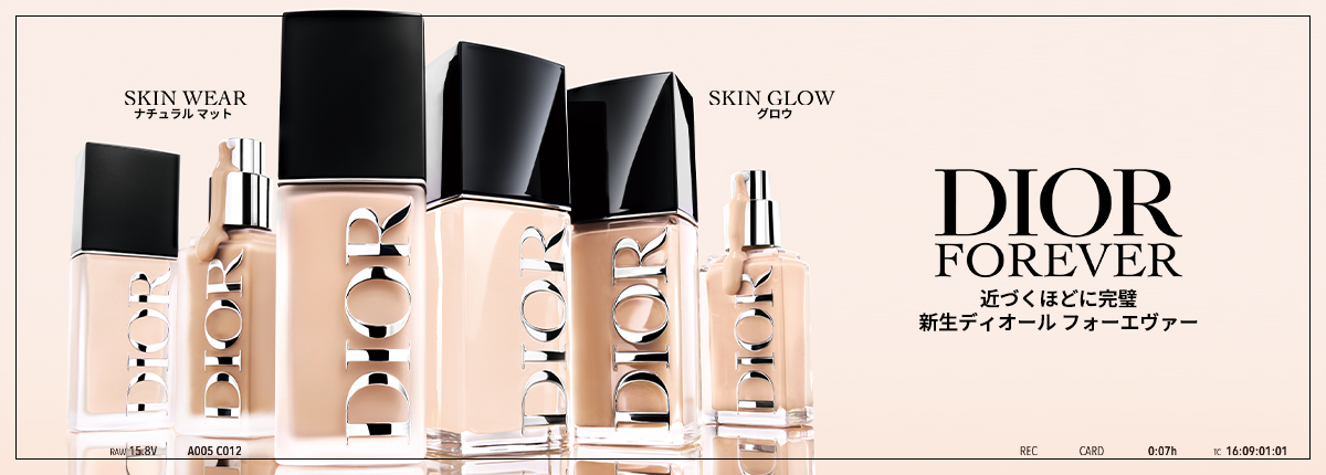 DIOR（ディオール）