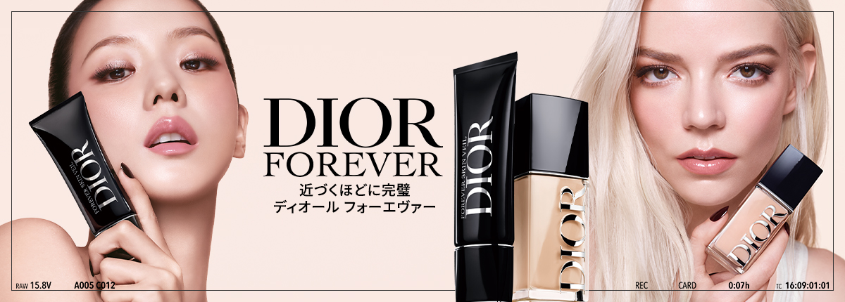 DIOR（ディオール）