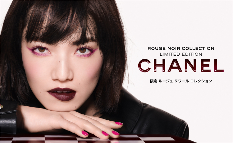 CHANEL（シャネル）の通販 | コスメ・デパコス・化粧品通販のTBEAUT