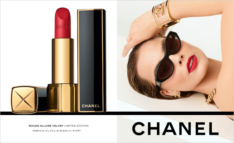 CHANEL(シャネル)の通販 | コスメ・デパコス・化粧品通販の CHANEL(シャネル)の通販 | コスメ・デパコス・化粧品通販の