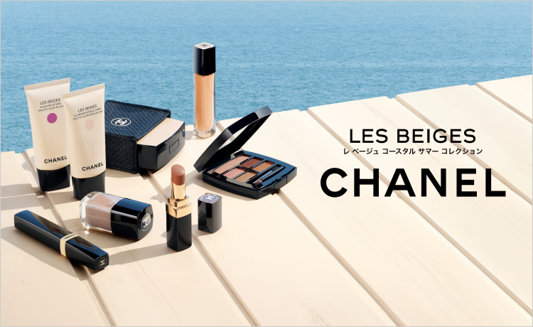 [最終値下げ!!]CHANEL 化粧品まとめ CHANEL（シャネル）の通販 | コスメ・デパコス・化粧品通販のTBEAUT
