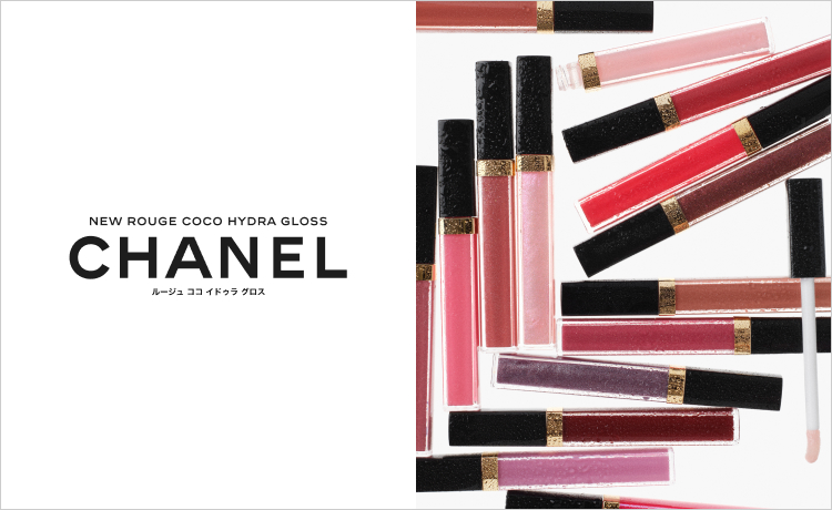 CHANEL（シャネル）の通販 | コスメ・デパコス・化粧品通販のTBEAUT