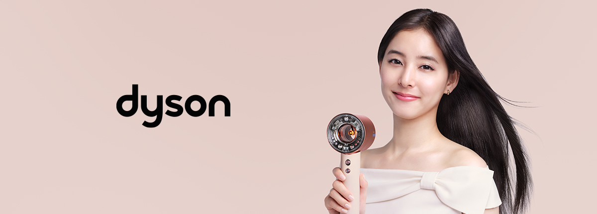 dyson(ダイソン パーソナルケア)