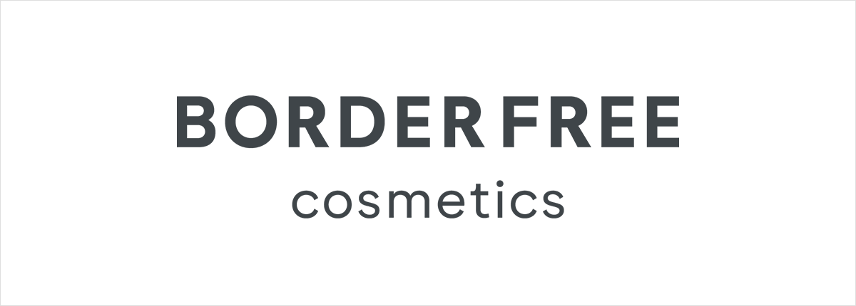 BORDER FREE cosmetics(ボーダーフリーコスメティクス)