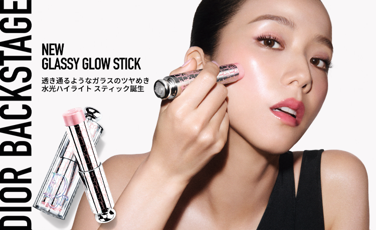 DIOR BACKSTAGE（ディオール バックステージ）の通販 | コスメ