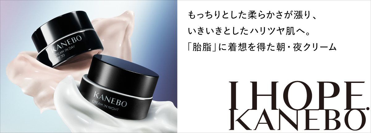 KANEBO(カネボウ)