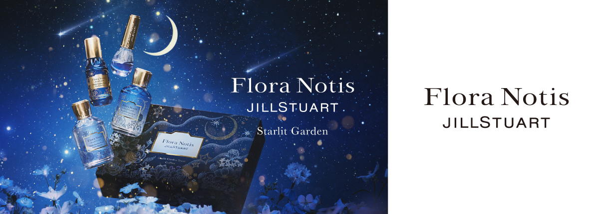 Flora Notis JILLSTUART（フローラノーティス　ジルスチュアート）