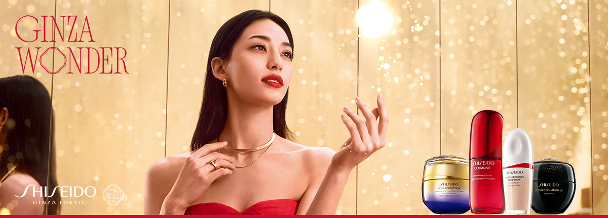 SHISEIDO(シセイドウ)