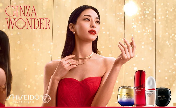 資生堂・SHISEIDO（シセイドウ）の通販の通販 | コスメ・デパコス