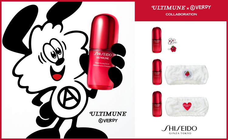 資生堂・SHISEIDO（シセイドウ）の通販の通販 | コスメ・デパコス