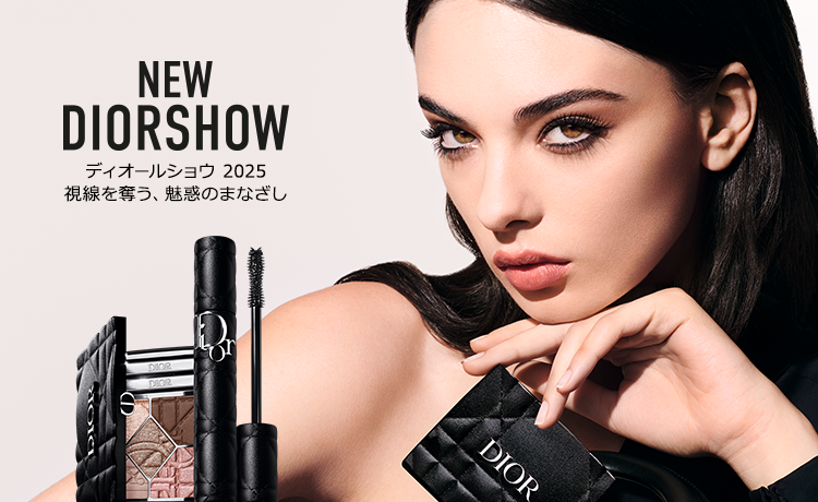 DIOR（ディオール） アイの通販 | コスメ・デパコス・化粧品通販