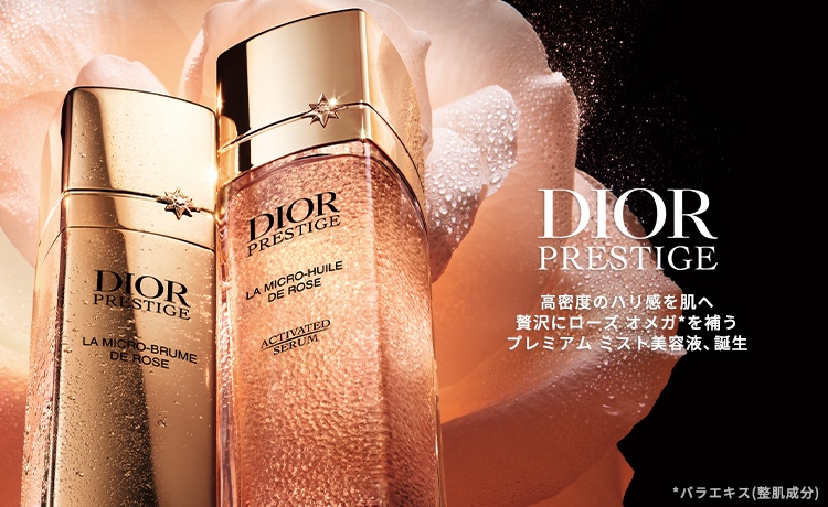 DIOR（ディオール） 製品ライン別の通販 | コスメ・デパコス・化粧品