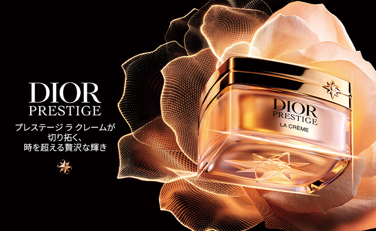 DIOR（ディオール） 製品ライン別の通販 | コスメ・デパコス・化粧品