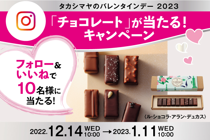 高島屋のギフト 高島屋オンラインストア