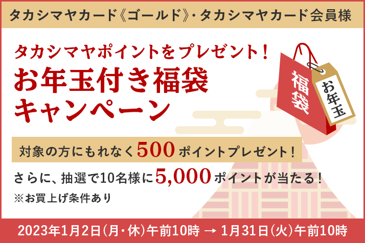 高島屋のギフト 高島屋オンラインストア 高島屋のギフト 高島屋オンラインストア