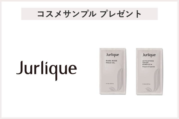 【先着50名様】<ジュリーク>「ハイドレイティング ウォーターエッセンス +N 1.5mL」「RO フェイスオイル 1.5mL」プレゼント