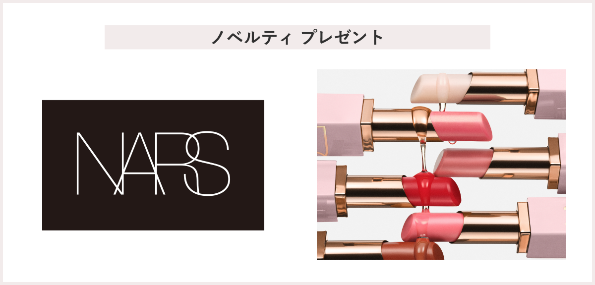 【先着200名様】＜NARS＞「TOMORROW X TOGETHER　TAEHYUN　メッセージ入りポストカード」 プレゼント
