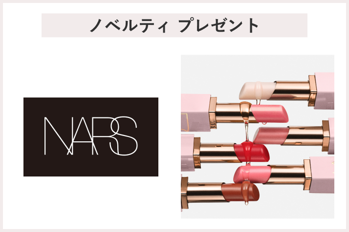 画像【先着200名様】＜NARS＞「TOMORROW X TOGETHER　TAEHYUN　メッセージ入りポストカード」 プレゼント