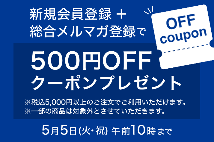 画像新規入会キャンペーン