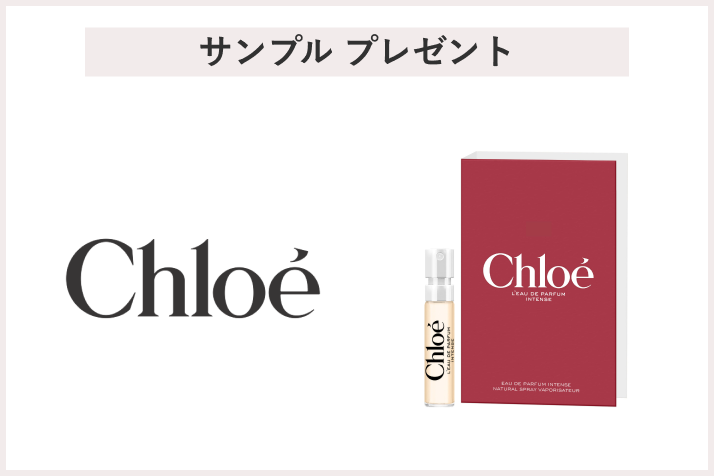 画像【先着50名様】＜Chloe（クロエ）＞クロエ オードパルファム サンプルプレゼント
