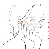 [ベルナチュレール］Wスタンプキャンペーン