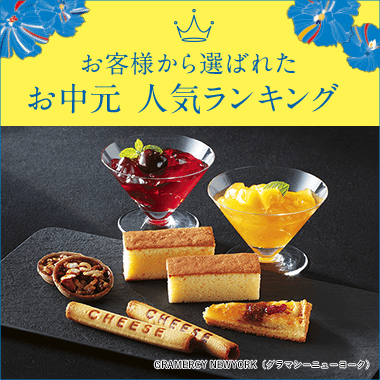 百】萬歳旛 昭和天皇 御大典 織物掛軸 祝御即位 御大礼 萬歳旗