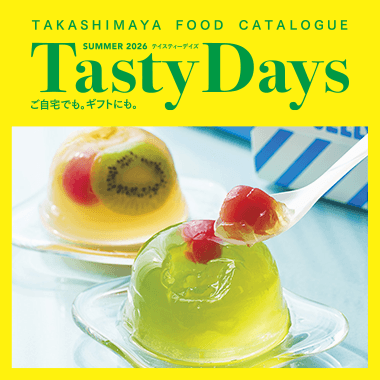 テイスティーデイズ | 高島屋 夏の美味