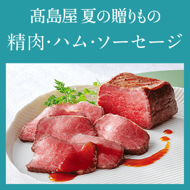 リンネル×Tasty Days