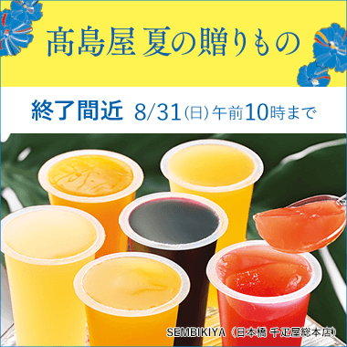 とらや　羊羹　3本セット【数時間限定値下げ中❗️】 虎屋 羊羹 とらや 3個セット｜Yahoo!フリマ（旧PayPayフリマ）