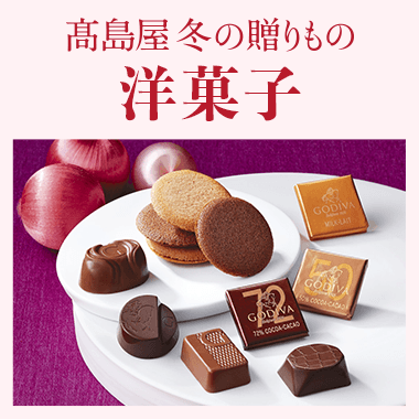 洋菓子