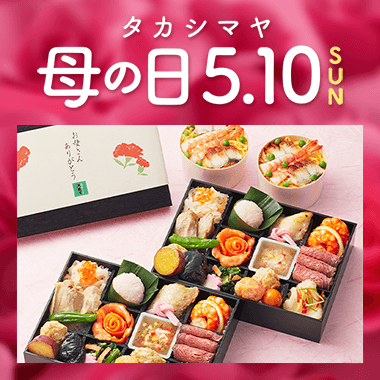 母の日 プレゼント・ギフト2026