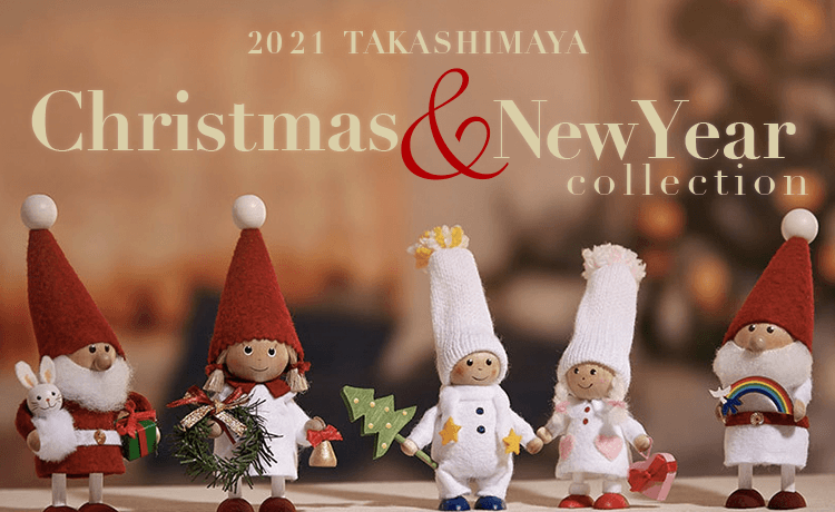 高島屋 クリスマス ニューイヤーコレクション 高島屋 クリスマス特集21年 高島屋のギフト 高島屋オンラインストア