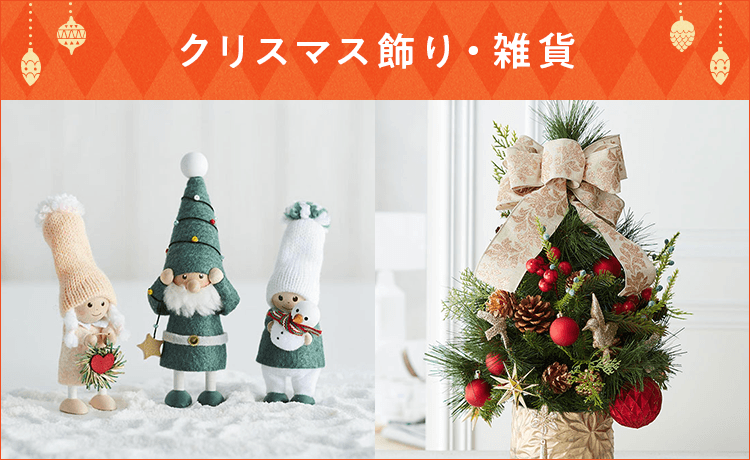 専用＊Christmas コットン フェイクスワッグ (ピンク) クリスマスの