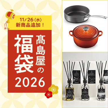 リビング・ホビー・スポーツ | 高島屋オンラインストア